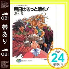 2025年最新】冴木忍の人気アイテム - メルカリ