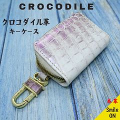 クロコダイル革　ヒマラヤ　キーケース　貴重　鍵　鍵入れ　バフ仕上げ　ワニ革　本革　高級　クロコダイル　レザー　Leather