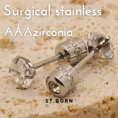 304サージカルステンレス　AAAジルコニア5㎜　シルバーカラー　リバーシブル　スタッドピアス　金属アレルギー＆ギフト対応【ST.BORN】(6-002)