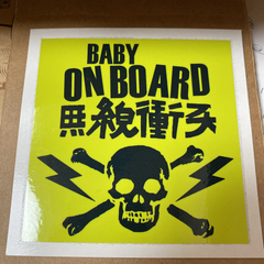 BABY ON BOARD  The Clash 風ステッカー⑱CAR MARK