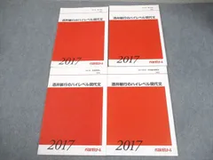 現代文　酒井敏行先生　絶版・名著　4冊セット 現代文 酒井敏行先生 絶版・名著 4冊セット 2025年最新】酒井敏行の