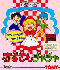 赤ずきんチャチャ スーパーファミコン - メルカリ