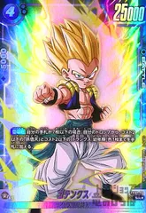 2025年最新】ゴテンクス FS02-03の人気アイテム - メルカリ