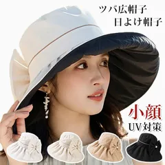 ハット 帽子 ツバ広帽子 つば広  パナマ帽 日よけ帽子 レディース UVカット 小顔 リポン付き 日よけ 海 紫外線 女優帽  UV対策  新作 女性用 春 夏用 旅行 jiuce372