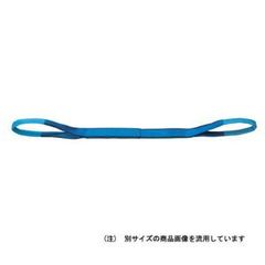 【新品・5営業日で発送】オーエッチ工業 OH NBスリング NB3E50-60のサムネイル