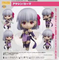 2025年最新】Fate/Grand Order アサシン/カーマの人気アイテム