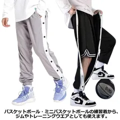 バスケットボールパンツ キッズ ジュニア バスパン バスケパンツ バスケットパンツ スナップボタン 長ズボン ロングパンツ ジャージ 下 男の子 女の子 110 120 130 140 150 160#wunib1672