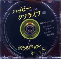 “DRAMATIC LIBERTY"tour 2016(初回生産限定盤) [Blu-ray] dwos6rj 中古】“DRAMATIC LIBERTY