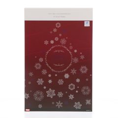 Kashima (Xmas) Mode Regular Edition - Kantai Collection ~KanColle~ 1/7 Scale Complete Figure - Hobby Japan Online Shop Exclusive - AMAKUNI/Hobby Japan
