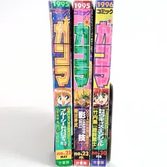 2025年最新】児嶋都の人気アイテム - メルカリ