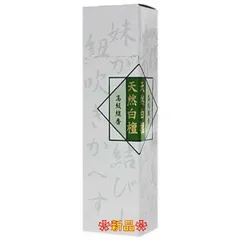 お香 線香 香木 高級 伽羅 高級線香 極品伽羅 延寿 誠寿堂 終売品 www