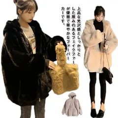  ショート丈 ジャケット レディース フェイクファー アウター パーカー エコファー ファーブルゾン 防寒 フード付き アウター ゆったり カジュアル もこもこ ふわふわ 暖かい 秋冬 韓国風 おしゃ#cjfj137317