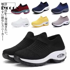 【】22.5-27cm スニーカー レディース 靴 厚底 ウォーキングシューズ ブラック おしゃれ 黒 かわいい 人気 白 軽量 歩きやすい