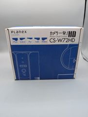 【新品未使用】PLANEX CS-W72HD ネットワークカメラ 防犯カメラ HD画質