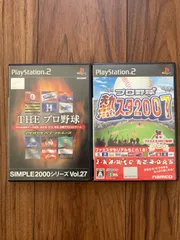 2024年最新】プロ野球 熱スタ2007の人気アイテム - メルカリ