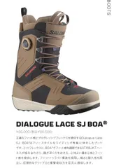 サロモン dialogue X 26.5 ワンシーズンのみ 美品 楽天市場】24-25 SALOMON/サロモン X APPROACH SJ BOA