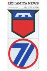 TAMIYA NEWS　タミヤニュース 1973～1981　欠番あり　57冊 TAMIYA NEWS タミヤニュース 1973～1981 欠番あり 57冊