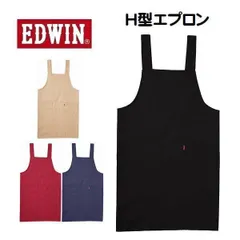 dj様　2点おまとめ　新品未使用品　 大きいサイズ　保育士エプロン5L〜6L dj様 2点おまとめ 新品未使用品 大きいサイズ 保育士エプロン5L