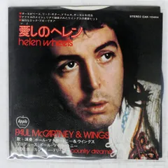 【7inch】ポール•マッカートニー&ウイングス / 愛しのヘレン　見本盤 2025年最新】愛しのヘレンの人気アイテム - メルカリ