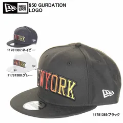 NEW ERA ニューエラ 11781389 11781387 11781388 950 GURDATION LOGO NEWYORK グラデーション newera 11781389 11781387 11781388 キャップ 帽子 ニューエラキャップ 新品