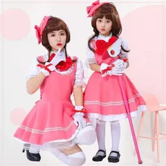 新品 カードキャプターさくら 親子服 大人 子供用 コスプレ メイド服 衣装ウィッグ 変装 仮装 コスチューム イベント アニメ