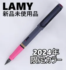 2024年最新】lamy サファリ グレーの人気アイテム - メルカリ