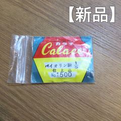 カラチ	バイオリン駒1/2	No.1500