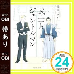 帯あり】部下の心にしみるこんな話ができますか: 若い社員を