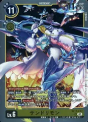 デジカ　サンドリモン　希少 デジモンカード希少サンドリモンSP