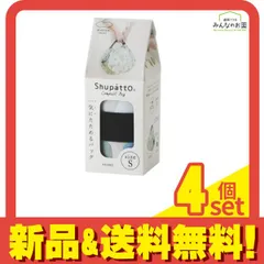 マーナ Shupatto シュパット コンパクトバッグ 2020 Sサイズ S466 ARARE アラレ 7.5L 4個セット まとめ売り