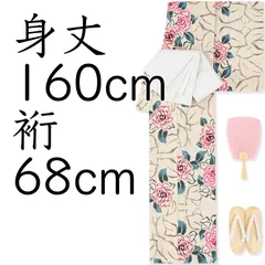 竺仙　綿紬　未使用　新品　手縫い 楽天市場】竺仙 綿紬の通販