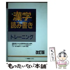 2024年最新】一ツ橋の人気アイテム - メルカリ