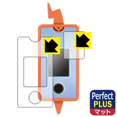 PDA工房 ポケットモンスター カメラでリンク! ポケモン図鑑 スマホロトム 対応 PerfectShield Plus 保護 フィルム [画面用/ふち用] 反射低減 防指紋 日本製