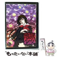神様はじめました ～過去編～ 狐、恋に落ちる (未修正版) - メルカリ