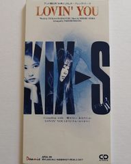 KIX-S キックス LOVIN' YOU ラヴィンユー APDA-99 中古CD 8cm盤 プロモーション盤 浜口司 安宅美晴