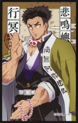 【中古】食玩 ステッカー・シール 悲鳴嶼行冥 「鬼滅の刃 デコステッカー5ガムつき」