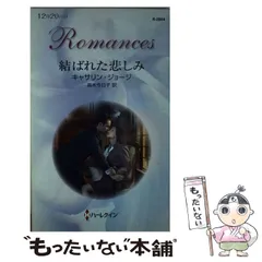 2025年最新】小泉ジョージの人気アイテム - メルカリ 