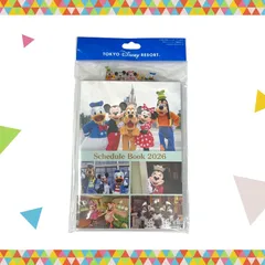 ディズニー 2026 手帳 スケジュール帳 シール 下じき付 ミッキー＆フレンズ 東京ディズニーリゾート TDR