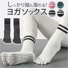 ☆ Five-finger socks, stockings, yoga socks pmysocks15 5-finger socks for women, non-slip stockings, yoga socks, five-finger socks, less likely to slip down, yoga wear, non-slip, fatigue-reducing, lightweight, warm, cold-weather protection, stretchy, fitted, compression