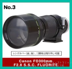 2024年最新】canon FD300mmの人気アイテム - メルカリ