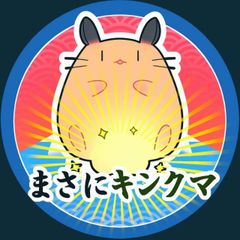 第4種郵便速達変更料金