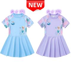 ✨新品✨フローズン エルサ プリンセス 水着 子供用 女の子 ワンピース 水着セット スイムキャップ付き ラッシュガード 可愛い UVカット 紫外線対策 トロピカル柄 100cm 110cm 120cm 130cm キッズ水着 水遊び 海水浴 ビッチ