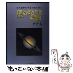 2025年最新】加藤保美の人気アイテム - メルカリ 2025年最新】加藤保美の人気アイテム - メルカリ