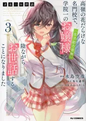 2025年最新】才女のお世話の人気アイテム - メルカリ