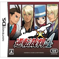 DS-逆転裁判4
