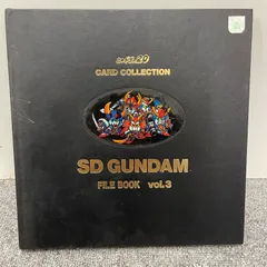 カードダス　SDガンダム　美品　プリズムカード29枚　ファイルブック付 2025年最新】sdガンダム カードダス ファイルブックの人気