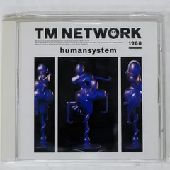 2025年最新】human system tmの人気アイテム - メルカリ