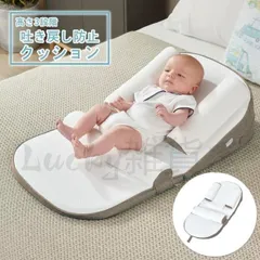 ベビー枕 吐き戻し防止 赤ちゃん用 安心設計 寝返り防止 コンパクト クッション