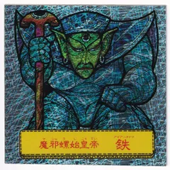 2025年最新】ドキドキ学園の人気アイテム - メルカリ