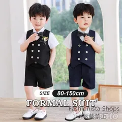 【新品未使用】フォーマル 男の子 子供 スーツ ベビー服春夏 半袖 入園式 卒園式 受験 面接 紳士服 入学式 卒業式お宮参り結婚式 発表会 タキシード 子ども服 f328cp44